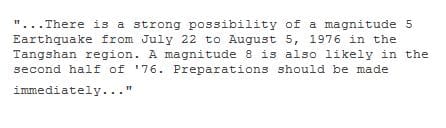 Notes of the presentation on 16th July 1976 by Scientist Wang Chengmin of the SSB's Analysis and Prediction Department