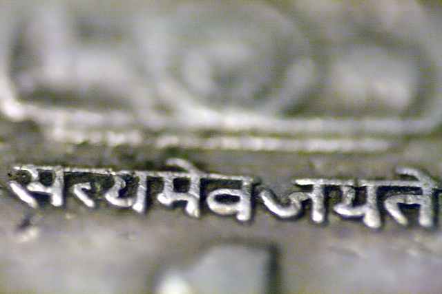 Truth alone triumphs small essays for children image