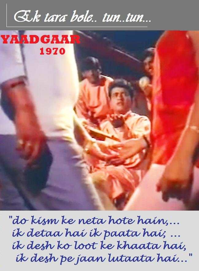 Best Hard Hitting Songs of Bollywood HubPages