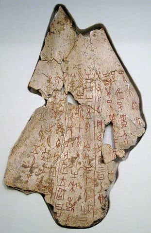 Oracle bone dating back to the reign of King Wu Ding (reigned 1250 BC - 1192 BC) of the Shang Dynasty