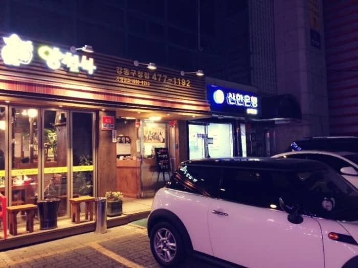 10 Restaurants in Korea Owned by Celebrities - Delishably