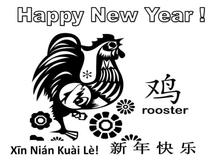Printable Rooster Coloring Pages: Kid Crafts for Chinese New Year ...