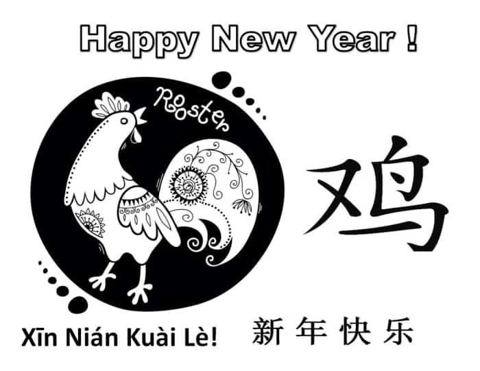 Printable Rooster Coloring Pages: Kid Crafts for Chinese New Year ...