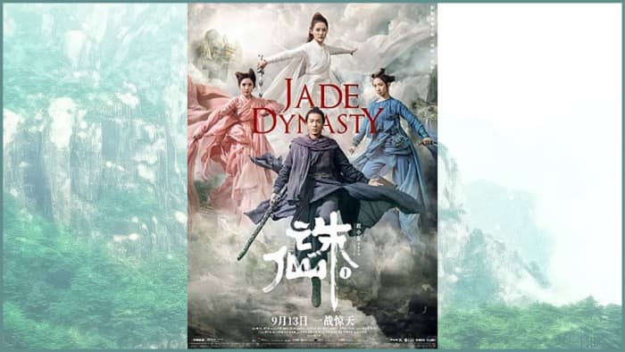 Outside of visually splendid combat scenes, Jade Dynasty is a big screen summary of what Xianxia movies are all about.