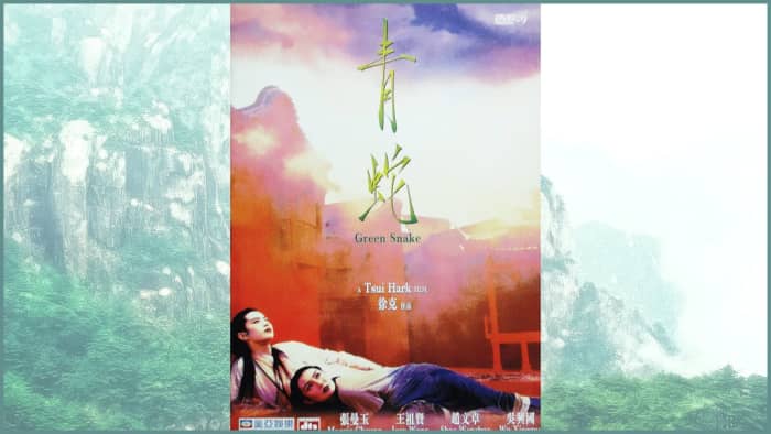 Green Snake is Tsui Hark’s dreamy and poignant take on the classic Chinese folktale, Madam White Snake.