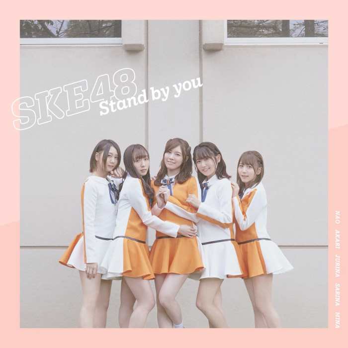 This is a look at one of the covers for the song Stand by You. It is the regular edition for Type A. Jurina Matsui is at the center of the picture.