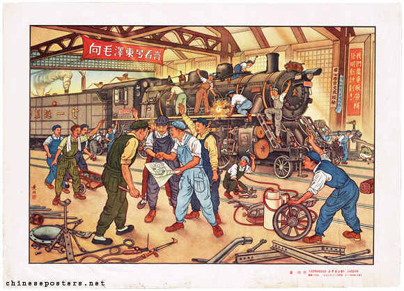 Chinese emulation campaigns stressed increasing intensity of work and following inspirational examples