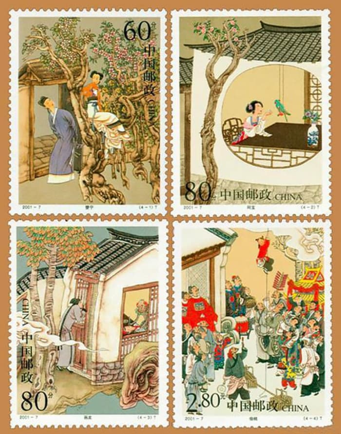 Chinese commemorative stamps depicting famous Liaozhai Zhiyi stories. The lower left one depicts Wang spying on the demoness.