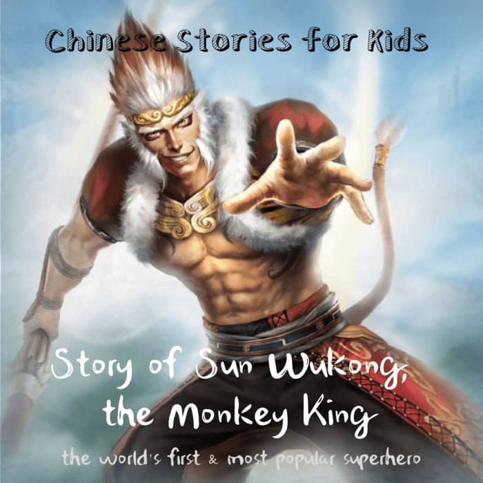 Sun Wukong, the Monkey King: The most famous Chinese legendary mythical figure