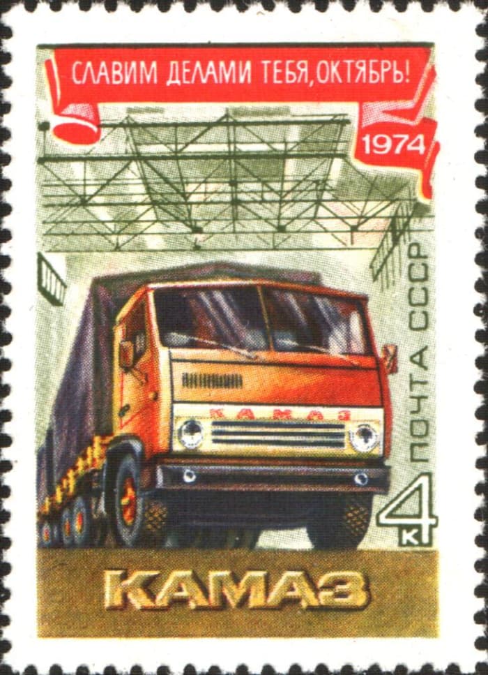 The KAMAZ truck plant was an excellent example of a full-scale Soviet importation of Western technology to build a massive automobile factory