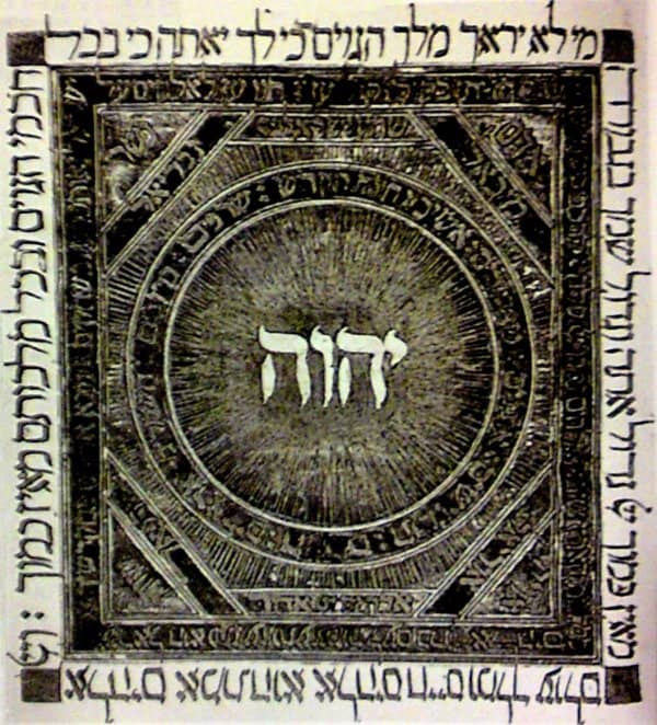 The above image is the Hebrew word YHVH Most frequently pronounced Yahweh and translated LORD in most English Bibles. The Jury is still out on its exact pronunciation. It is also known as the Tetragrammaton in description of its four letters.