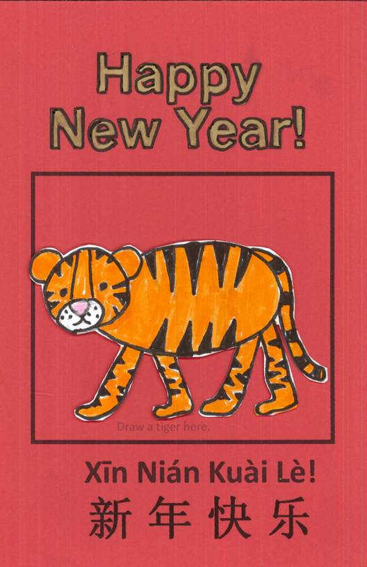 Here is another option for the tall card template with the blank space. The card has been printed onto red card stock, and the child drew the tiger on white card stock, colored it, cut it out, and pasted it in the square.