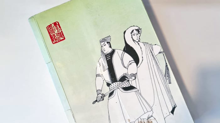 The cover for Jade Bow, another Liang Yusheng masterpiece. Notably, Liang’s stories frequently feature more non-Chinese protagonists than many other Wuxia sagas.