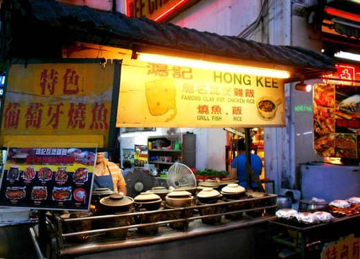 Hong Kee Claypot Chicken Rice: 83, Jalan Sultan, City Centre, 50000 Kuala Lumpur, Wilayah Persekutuan Kuala Lumpur, Malaysia