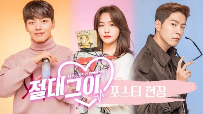 Best Yeo Jin Goo K-Dramas That You Should Watch - HubPages