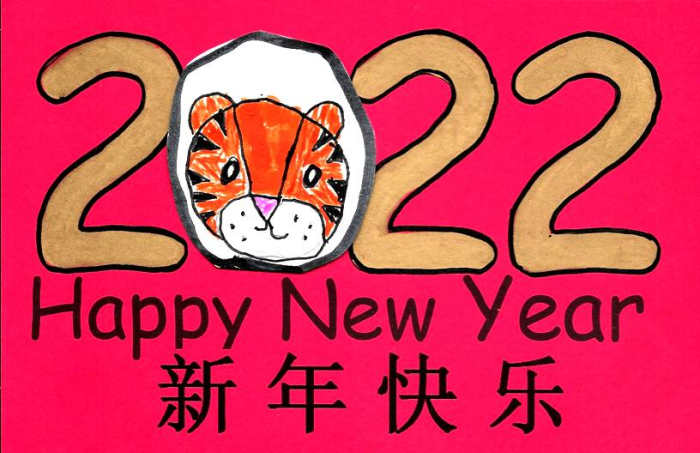 This card was printed on red paper. The child drew the tiger on white paper, then cut it out and pasted it to the card. The numbers were colored in with a gold metallic Sharpie.