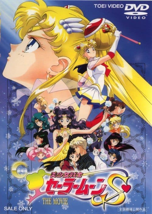 Film Review: Sailor Moon S: The Movie: Hearts in Ice - HubPages