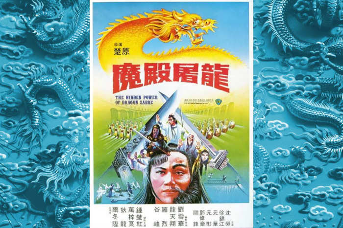 The Hidden Power of the Dragon Sabre is best described as a genre-blending, fanboy re-imagination of a classic Wuxia saga.