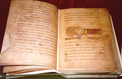 The Book of Kells, along with the Lindisfarne Gospels and a small number of others amongst the finest examples of manuscript illumination - the work was begun on Iona in the Inner Hebrides