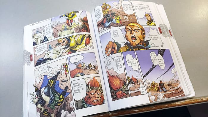 Journey to the West is the most popular Chinese fantasy saga ever. The masterpiece has been adapted into numerous movies, TV series, video games, and comic book series.