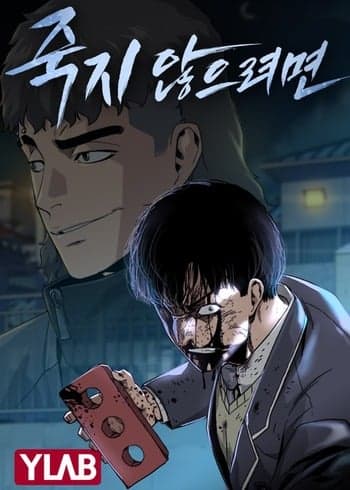 The 21 Best Revenge Manhwa (Webtoons) to Binge Read - HobbyLark