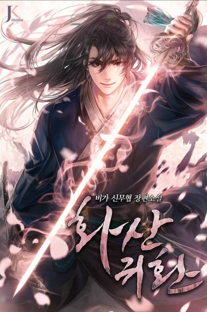 The 21 Best Martial Arts Manhwa (Webtoons) You Must Read - HobbyLark