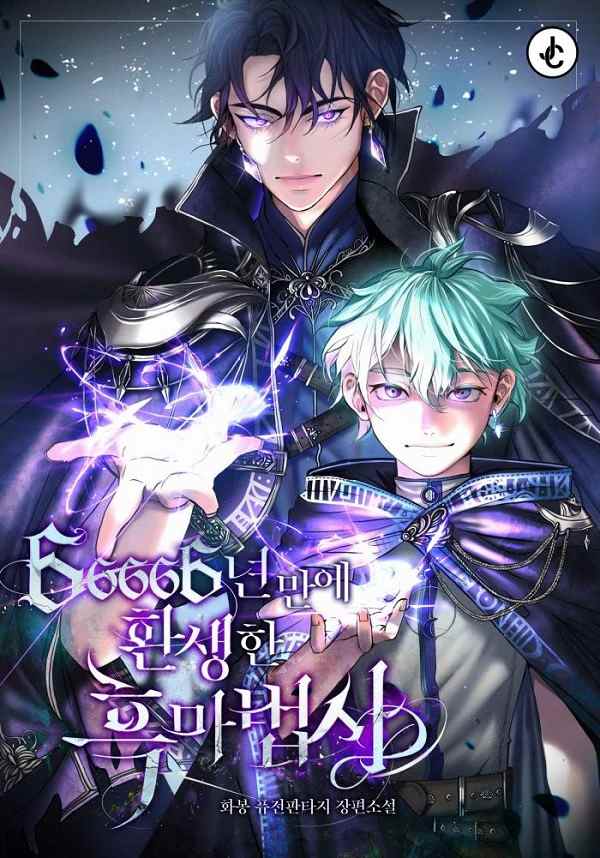 The 15 Best Manhwa Like “The Beginning After the End” You Must Read