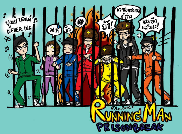 Thousands of fan art on Running Man have been created proving its popularity in and outside of Korea.