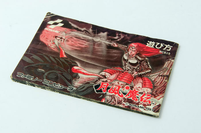 Japanese game manual for "Getsu Fuuma Den." Manuals are as retro as retro things get, in my opinion.