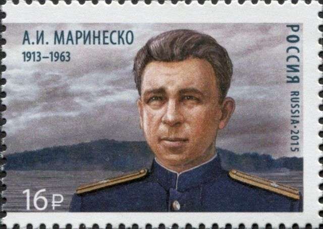Russian stamp issued in 2015 honoring Alexander Marinesko (Jan 15, 1913 - Nov 25, 1963) Commander of Soviet submarine S-13.