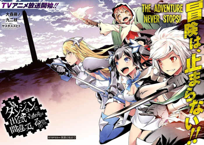 Dungeon ni Deai wo Motomeru no wa Machigatteiru Darou ka