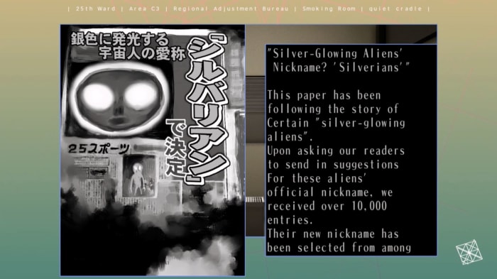 An excerpt of an article from 25-Today, an occult magazine that Tsuki enjoys reading. These magazine articles may be a nod to several magazine collectables from The Silver Case which were sometimes used to solve puzzles.