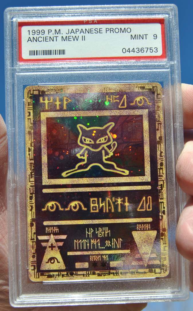 Extremely rare Japanese Mew II Promo card. PSA 9 and 10 cards of this variety are extremely difficult to obtain.
