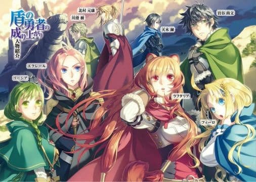 Tate no Yuusha no Nariagari (The Rising of the Shield Hero)