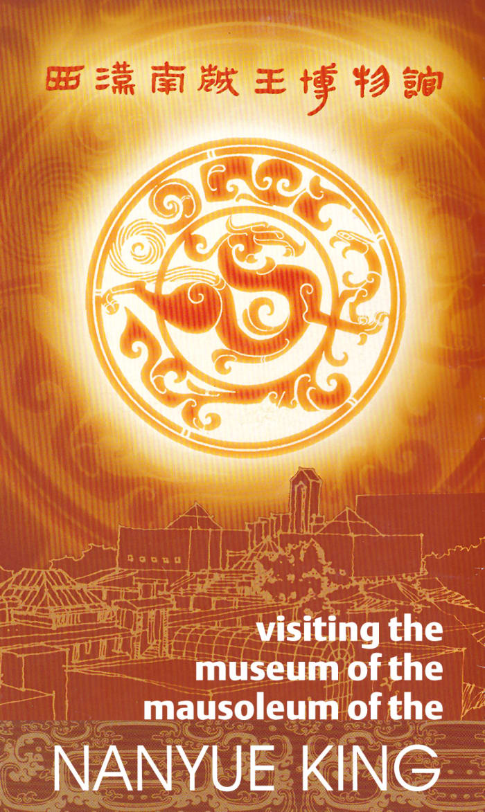 The Museum of the Mausoleum of the Nanyue King in Guangzhou is one of the most important archaeological museums in China.