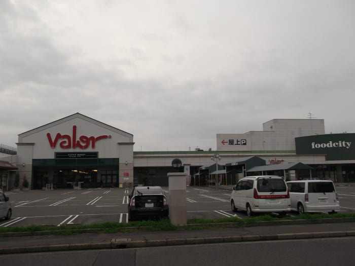 A supermarket in Japan