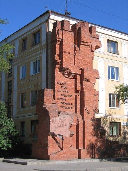 Dom Pavlova (Pavlov's House) in Volgograd (formerly Stalingrad), Russia. 2006.