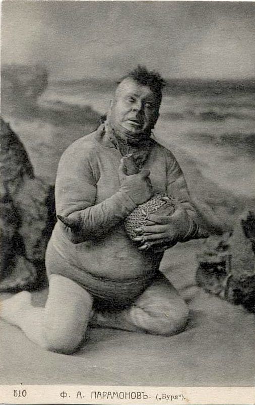 1905: Maly Theatre, Moscow. Public Domain ~ copyright expired. See: http://en.wikipedia.org/wiki/File:Alexandrov_Caliban.jpg
