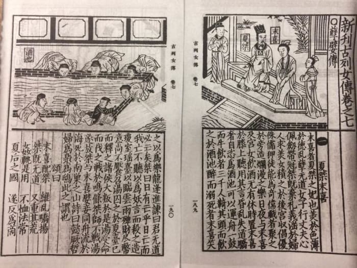 Xia Jie and Mo Xi entertained by men drinking from a lake of wine. From the 19th Century Chinese textbook, Biographies of Exemplary Women (New Edition).