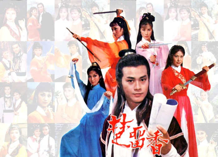 Adam Cheng's portrayal of Chu Liuxiang was instrumental in immortalizing the popularity of the character.