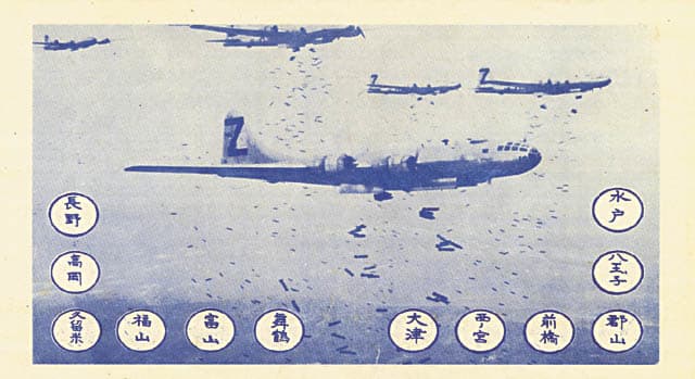 A leaflet that was dropped by American bombers to warn Japanese citizens of an impending air raid.