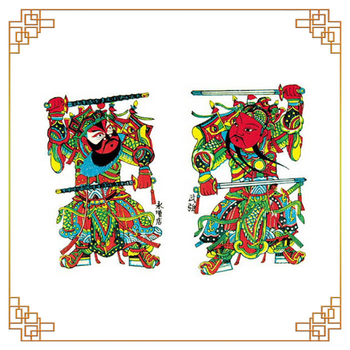 The Chinese Gods of the Door. You would inevitably encounter them at the entrances of older Chinese mansions.