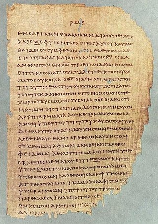 Look closely at the text and you can see small horizontal lines over two and three characters that denote the Nomina Sacra
