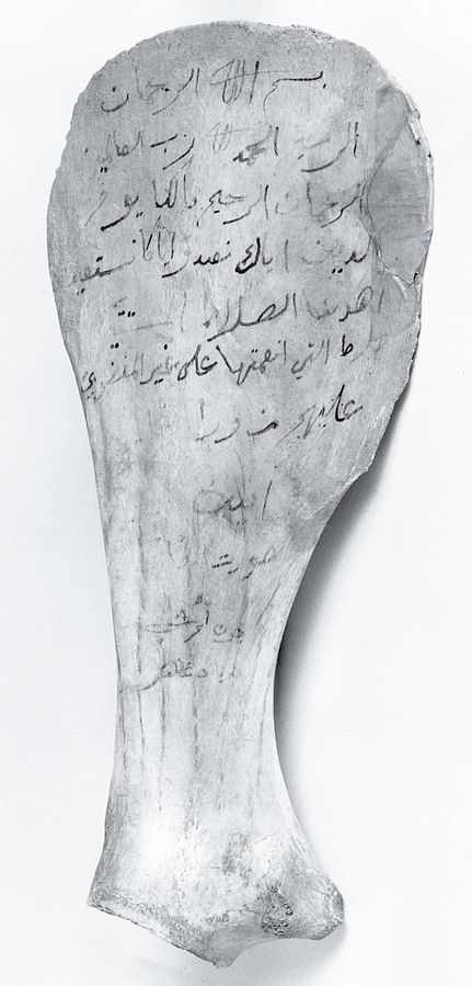 Zaid collected verses of the first fully written Quran from the memories of reciters, parchments, and even fragments of bone