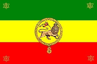 Jewish symbols are on the Ethiopian flag. This Ethiopian flag shows Ethiopia's claim to the Jewish lineage. The lion is a Jewish royal symbol. In each corner is the Star of David.