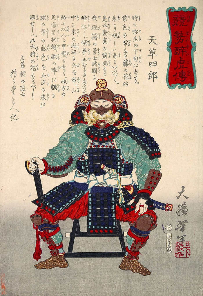 Woodblock print of Amakusa Shirō Tokisada. A devoted Christian, and samurai, who continues to inspire faith.