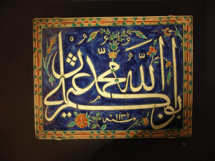 An example of Islamic art, known for its use of calligraphy