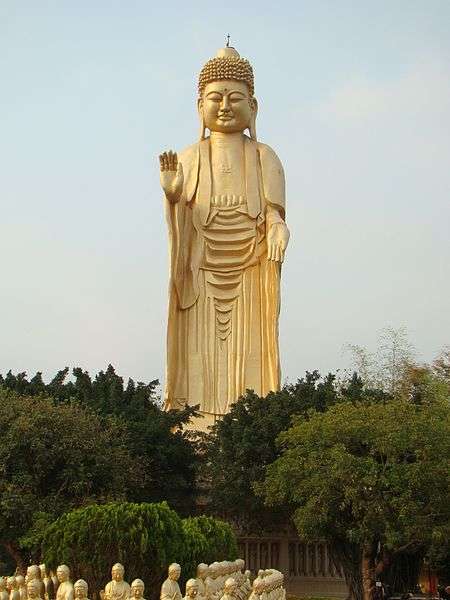 Fo Guang Shan Kaohsiung, Taiwan