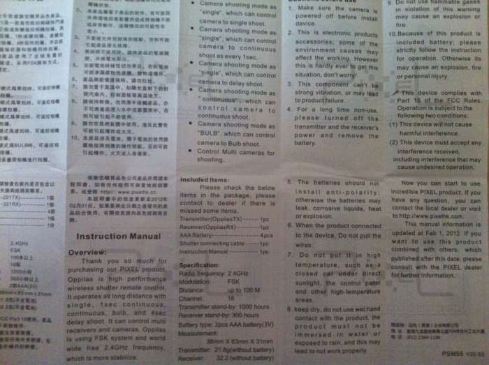 A closeup of the instructions. Their translation could definitely be improved upon. They clearly state that batteries are included (they weren't!).