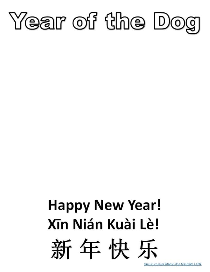 Blank Template for a Full-Page Card. Print this template on red card stock, and then use one of the patterns above to make a dog face to paste in the middle.